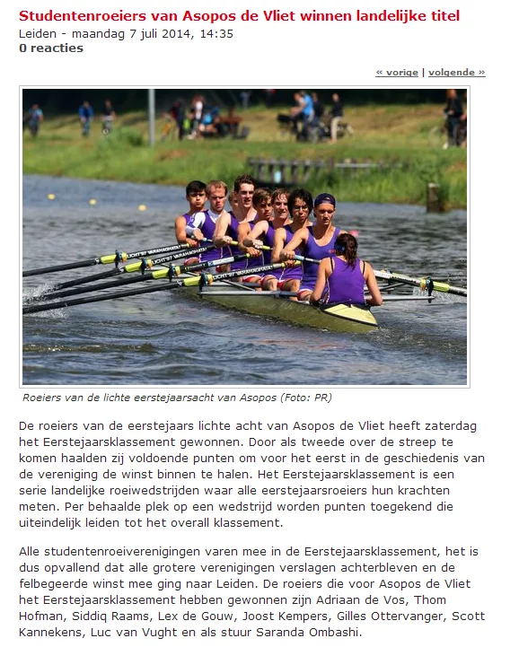 rowing